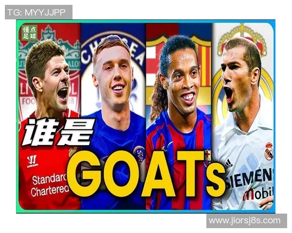 全球足球前50球星榜单揭晓 这些传奇球员你绝对不能错过 全球足球前50球星榜单揭晓 这些传奇球员你绝对不能错过