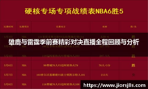 mk体育(MKsports集团)股份公司