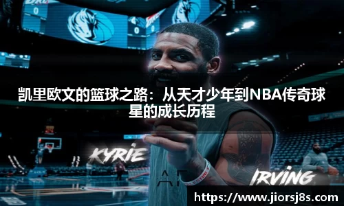 mk sporrts