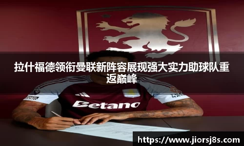 mk体育官网登录平台